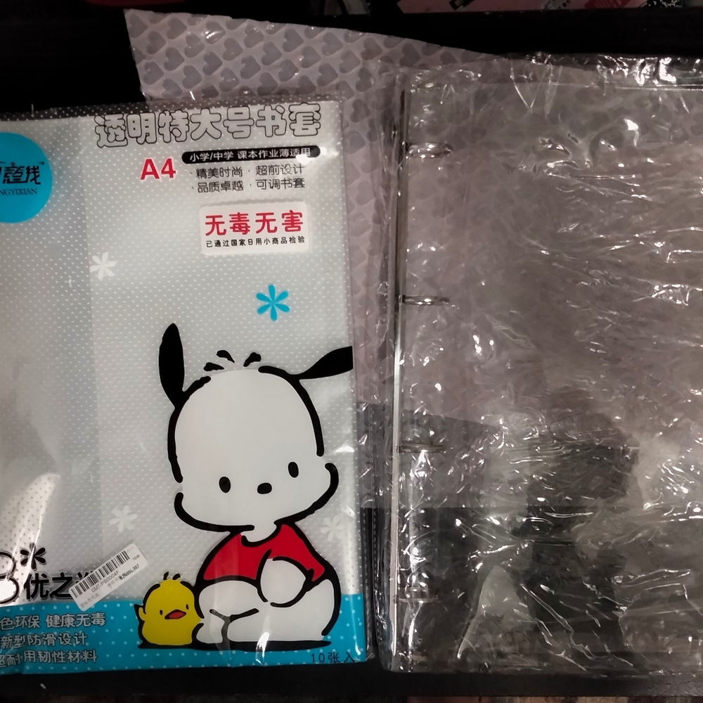 Book Covers and 4-Ring Clear Binder